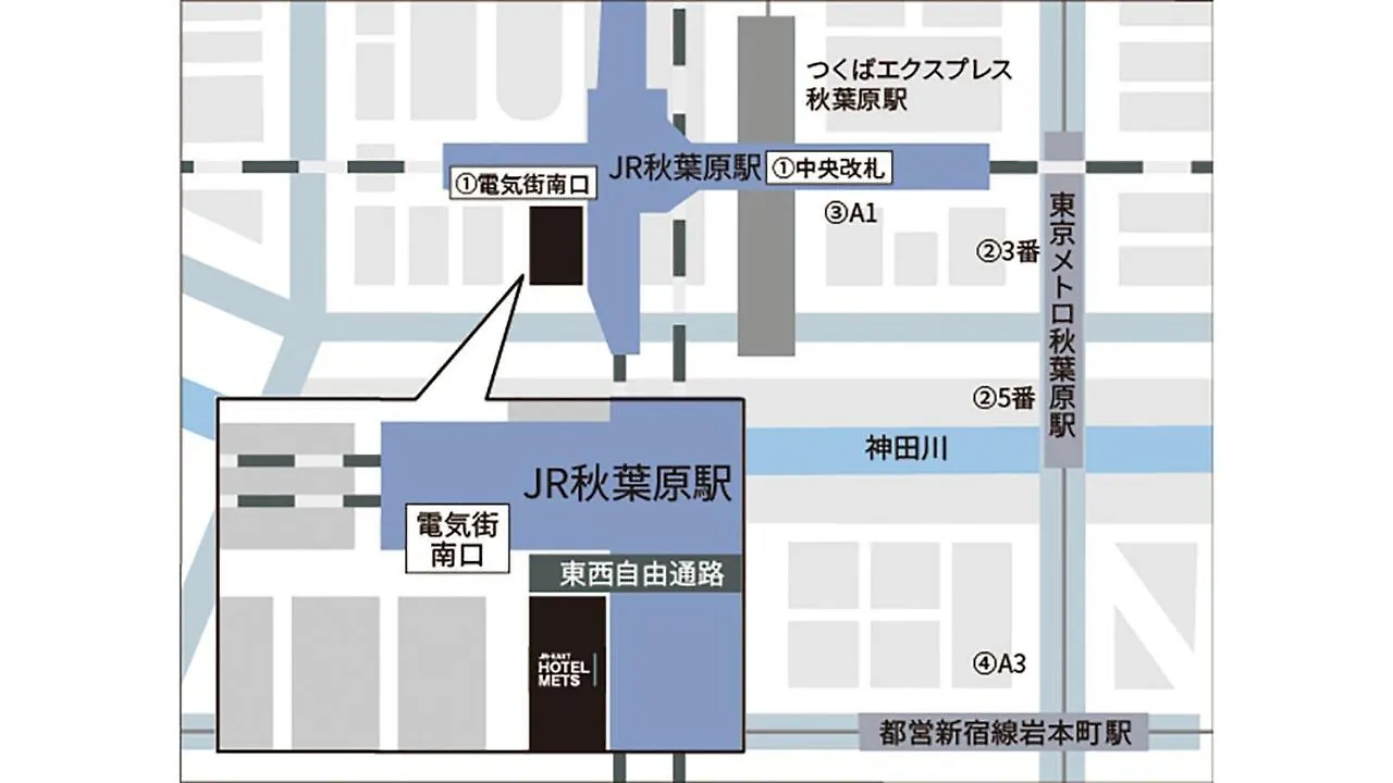 Jr East Hotel Mets Premier Akihabara